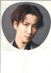 SnowMan 23年i DO ME 渡辺翔太 うちわ