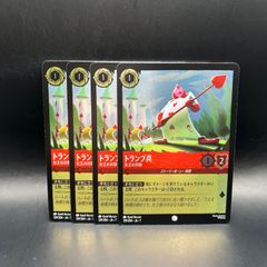 ロルカナ　ルビー　foilセット ロルカナ ミニーマウス foil いつだってお上品 4枚セット ルビー
