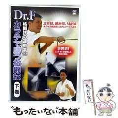 中古】 華麗な詰将棋 盤上のラビリンス (光文社文庫 光文社将棋