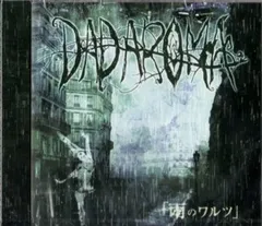 2026年最新】dadaromaの人気アイテム - メルカリ