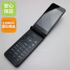 2026年最新】AQUOSケータイ 601shの人気アイテム - メルカリ