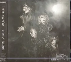 2026年最新】dadaromaの人気アイテム - メルカリ