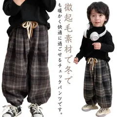 チェックパンツ キッズ ジョガーパンツ 秋冬 微起毛 暖かい ボトムス 子供服 男の子 女の子 ジュニア 長ズボン ロングパンツ ゆったり チェック柄 子ども服 こども服 ウエストゴム 裾ゴム イージ#lulum452