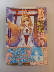 月刊少年ジャンプ 1996年3月号 表紙：ギリギリぷりん - メルカリ