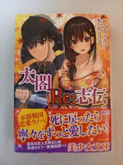 月刊少年ジャンプ 1996年3月号 表紙：ギリギリぷりん - メルカリ