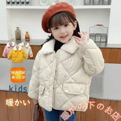 ダウンコート 子供服 ダウンジャケット キッズ コート フード付き 子ども服 中綿 子供 長袖 防寒 お出かけ おしゃれ 可愛い 卒園式 秋冬56712