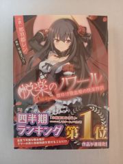 月刊少年ジャンプ 1996年3月号 表紙：ギリギリぷりん - メルカリ