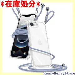 iPhone 16e 用 ケース クリア ショルダー iphone 16e スマホケース アイフォン16e カバー 肩掛け 斜めかけ 縄掛けケース 透明 薄型 軽量 TPU 携帯ケース 紐付き 斜めがけ 織りストラップ付き 長さ調整可能 レーブルー 2701