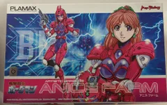 2025年最新】戦士ボーグマンの人気アイテム - メルカリ