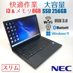 初心者向✨快適i3・カメラ付・大容量◇黒◇すぐ使えるノートパソコン◇T444-2