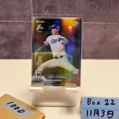 BBM 2020 中日ドラゴンズ　岡野祐一郎　直筆サインカード　50枚限定　RC BBM 2020 中日ドラゴンズ 岡野祐一郎 直筆サインカード 50枚限定 RC 2025年