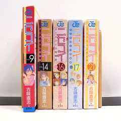 ニセコイ 14巻 16巻 17巻 21巻 DVD同梱版 セット - メルカリ