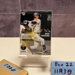 2026年最新】吉川尚輝 サインカードの人気アイテム - メルカリ