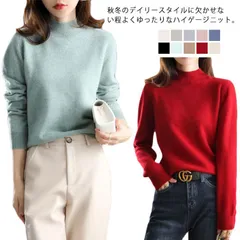 ニット プチタートルネック ふっくら ふんわりと柔らかい セーター トップス プチハイネック レディース プルオーバー ボトルネック 秋冬 春 無地 シンプル ブラック ベージュ グレー 白 ブルー #lqc588