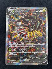 ゲッコウガ リザードンメガバトル PSA9 - メルカリ