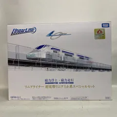 2026年最新】L0系スペシャルセット タカラトミー リニアライナー