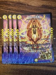 冥界を統べる新月のハーデス　4枚 冥界を統べる新月のハーデス 4枚 冥界を統べる新月のハーデス(