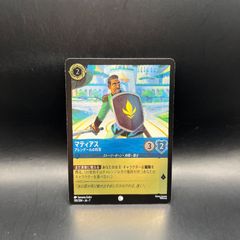 テーロス還魂記 foil 終わりなき踊りのガリアb 英語 1枚 MTG - メルカリ