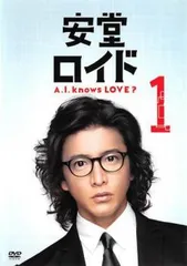 2026年最新】安堂ロイド dvdの人気アイテム - メルカリ