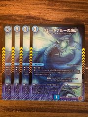 冥界を統べる新月のハーデス　4枚 冥界を統べる新月のハーデス 4枚 冥界を統べる新月のハーデス(