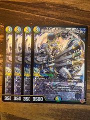 冥界を統べる新月のハーデス　4枚 冥界を統べる新月のハーデス 4枚セット 23BD5 - メルカリ