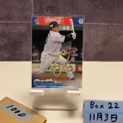 2026年最新】中村剛 西武 直筆の人気アイテム - メルカリ