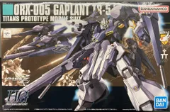 2026年最新】HGUCギャプランTR_5［フライルー］の人気アイテム - メルカリ
