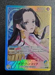 ワンピースカード　蒼海の七傑　ボア・ハンコック　リーダーパラレル