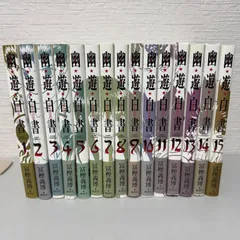 2026年最新】幽遊白書完全版の人気アイテム - メルカリ