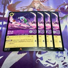 RESONATING STARS 馬神弾 XV以下 3コン CP付き 27種81枚 バトル