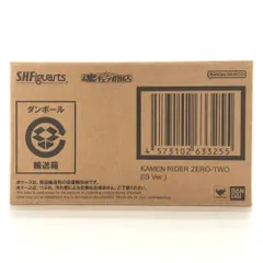 ●BANDAI SPIRITS フィギュア S.H.Figuarts 仮面ライダーゼロツー (イズVer.) 未開封品