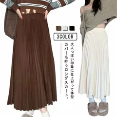 プリーツスカート ウエストゴム プリーツ ロングスカート マキシ丈 ブラック ブラウン 無地 レディース 秋冬 秋スカート ミディアム丈 カジュアル きれいめ オフィス 冬スカート 送料無料  フレア#lj5870