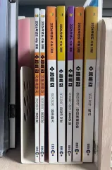 まとめ 2026チュ・ハンニョン 大学受験能力試験特講