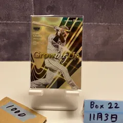 2026年最新】小幡竜平 カードの人気アイテム - メルカリ