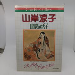 一部重複あり・まとめ売り・バラ売り不可】自動車カタログ