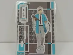 ハイキュー!! アクリルスタンド 映画村ver. 北信介 未開封品 [M-6433]