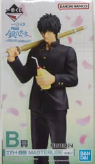 BANDAI SPIRITS 一番くじ 3年Z組銀八先生 くじ流の青春がここにある！ B賞 土方十四郎 MASTERLISE