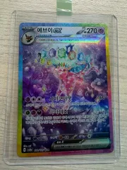 ポケモンカード エーフィex SAR 211/187