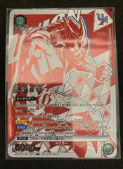 HUNTER×HUNTER ユニオンアリーナ ヒソカ ユニオンレア ベスト4 - メルカリ