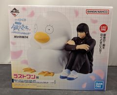 BANDAI SPIRITS 이치 반 쿠지 3 년 Z 조 은하치 선생님 복권 류의 청춘이 여기에있다!