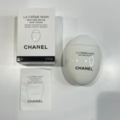 久万ノ台137　CHANEL　シャネル　ラ　クレーム　マン　リッシュ　ハンドクリーム　50ml　保湿　ハンドケア　うるおい　保護　乾燥ケア　日中用　夜用　卵型　人気　松山久万ノ台店