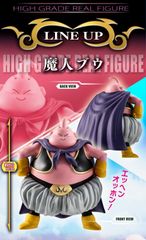 全巻初版 ドラゴンボールZ 魔人ブウ 復活編、激闘編 合計12冊 全巻