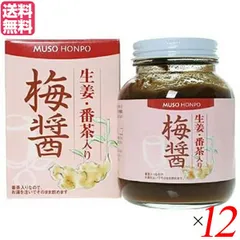 梅醤 梅びしお 梅醤番茶 ムソー 無双本舗 生姜 番茶入り梅醤 ２５０ｇ 12個セット 送料無料