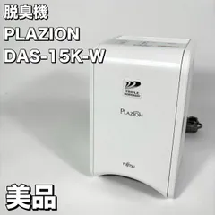 2026年最新】富士通ゼネラル das-15k-wの人気アイテム - メルカリ