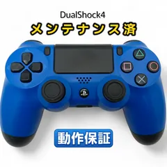 PS4 純正コントローラー DualShock4 整備済・完動品 ブルー 前期型CUH-ZCT1J 匿名配送 ◆13