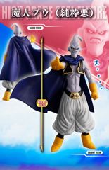 ドラゴンボール フルカラー版 サイヤ人編 人造人間・セル編 魔人ブウ編