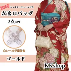 ショルダーバッグ がま口 2way バッグ 手袋 レース 着物 浴衣 振袖 成人式 和装 小物 パーティー 二次会 結婚式 フォーマル レース 底鋲付き 金 ゴールド 白
