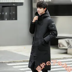 中綿コート メンズ ロング丈 フード付き フェザー 膝丈 厚手 アウター カジュアル 冬服 ゆったり 防寒防風 おしゃれ56712