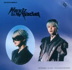 JO1 Handz In My Pocket 木全翔也 ステッカー 初回B