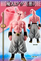 ドラゴンボールZ HG 魔人ブウ完全セット 魔人ブウ（悪）